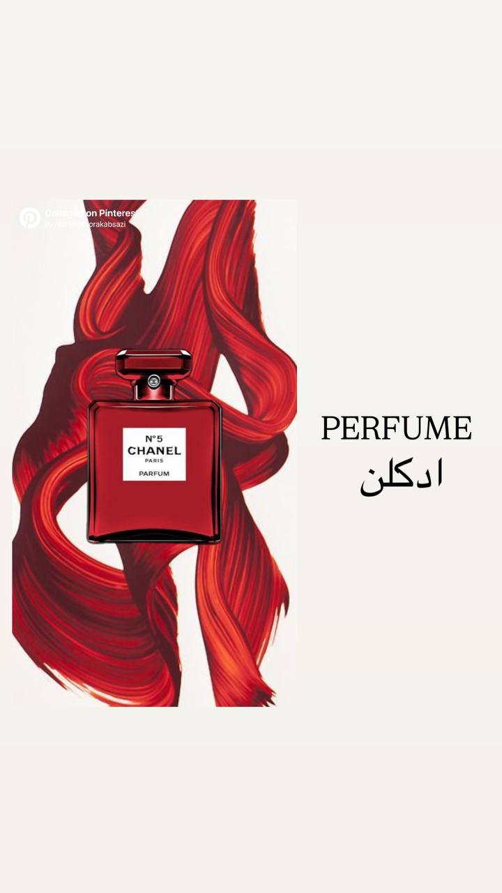 محصول ویژه ۲