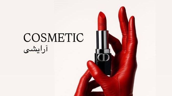 محصول ویژه ۱